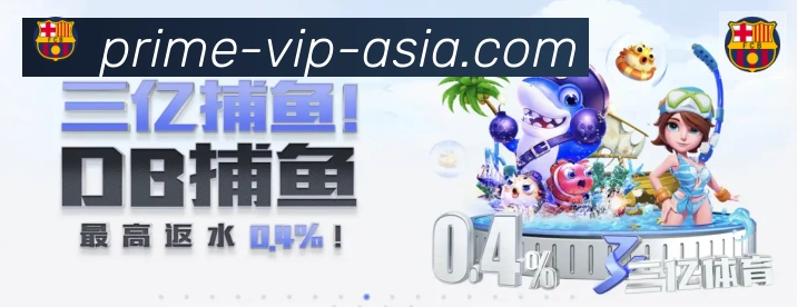 企业概况